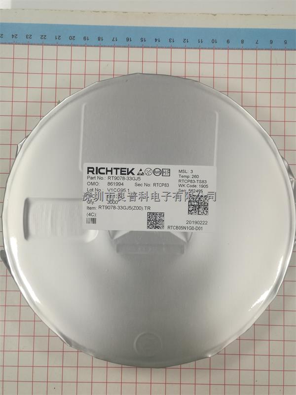 RT9078-33GJ5,RICHTEK,原装正品,绝对优势,实单来谈-RT9078-33GJ5尽在买卖IC网