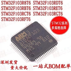 STM32F103RCT6 STM32F103RBT6 STM32F103RET6 STM32F103R8T6 芯片-STM32F103RCT6尽在买卖IC网