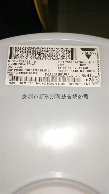 IHLP2020BZER2R2M01 2.2μH 屏蔽 模制 电感器 4.2A 50.1 毫欧最大 非标准		-IHLP2020BZER2R2M01尽在买卖IC网