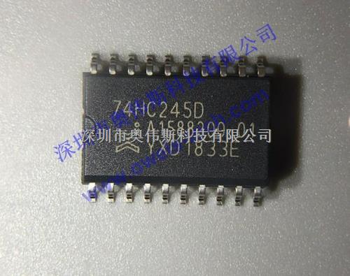 74HC245D IC集成电路-74HC245D尽在买卖IC网