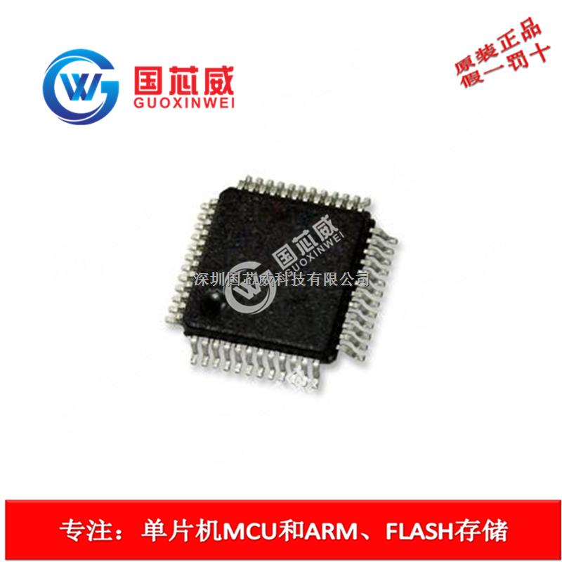 ARM微控制器 - MCU STM32F103C6T6 LQFP48-STM32F103C6T6尽在买卖IC网