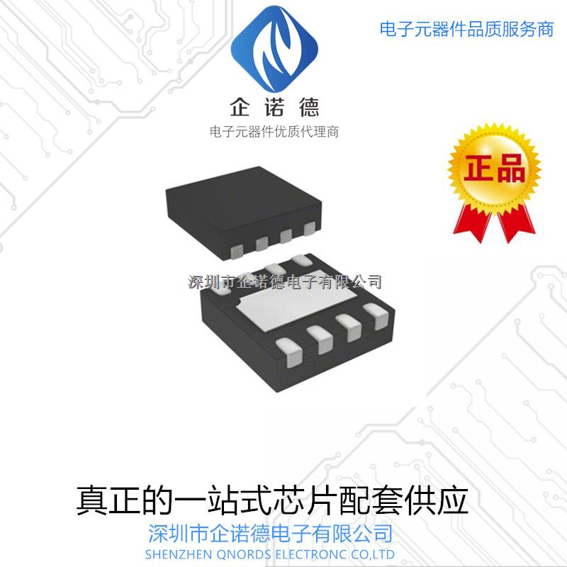 深圳市企诺德电子  1级代理 -GD32F103RBT6尽在买卖IC网
