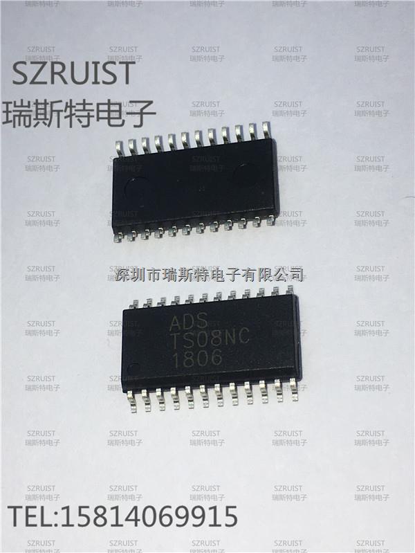 TS08NC SOP-24全新原装现货-TS08NC尽在买卖IC网