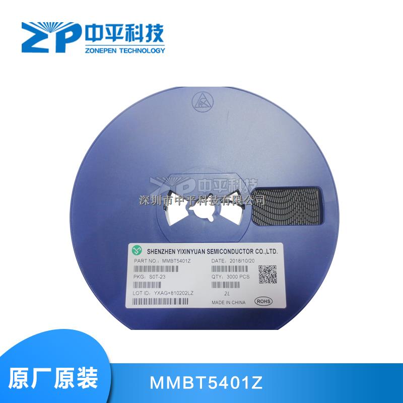 MMBT5401  原装正品  公司现货-MMBT5401尽在买卖IC网