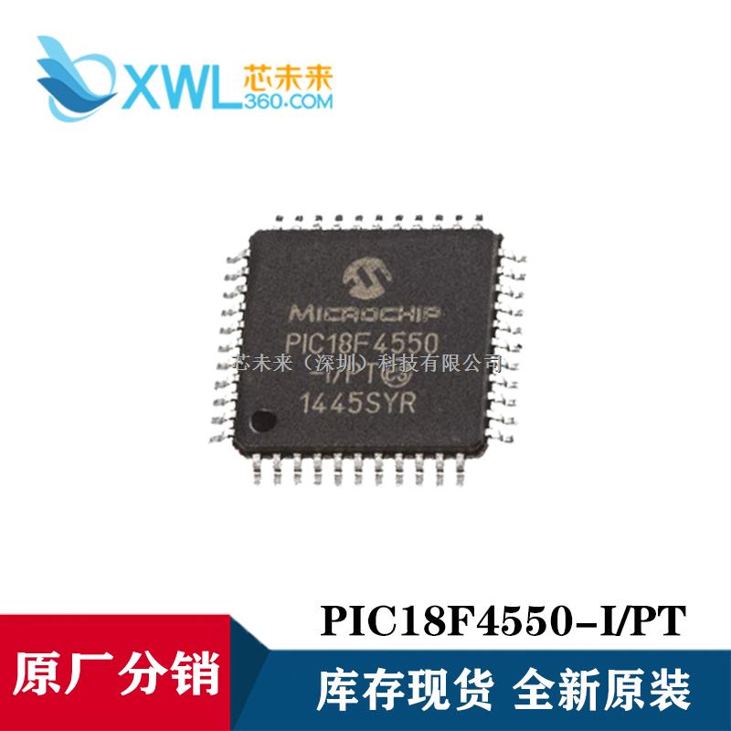 PIC18F4550-I/PT PIC18F4550 TQFP44 MCU嵌入式微控制器-尽在买卖IC网