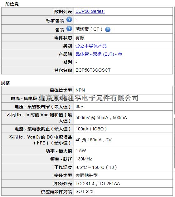 HIH8130-021-001 北京京北通宇 现货库存 量大优惠-尽在买卖IC网