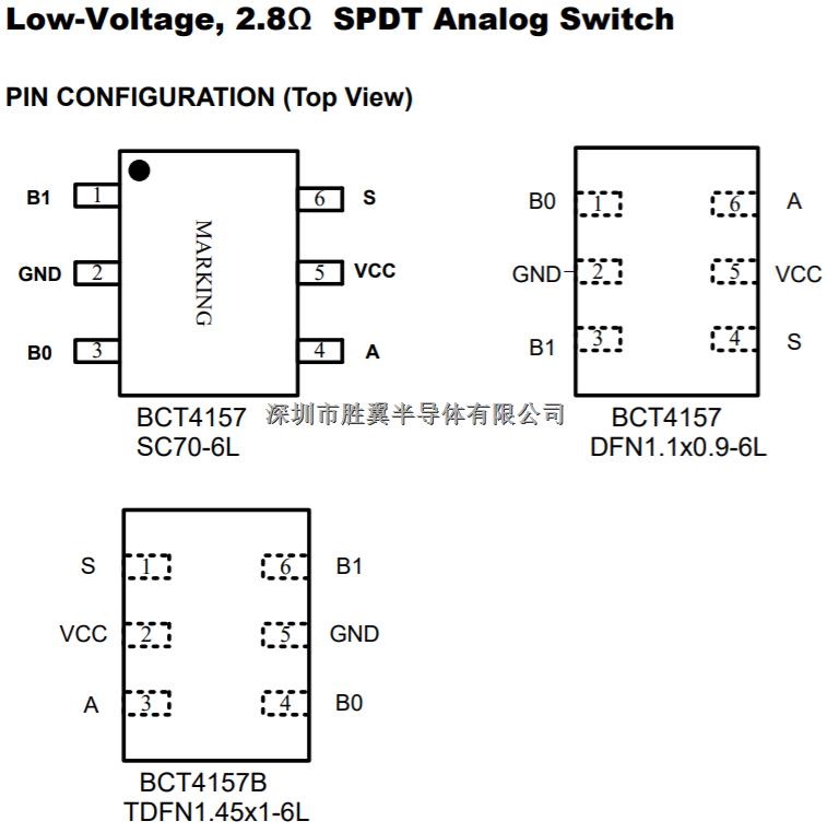 辉锦电子供应：BCT4157 快速单刀双掷(领域)CMOS开关 完美替代FSA3157/PI5A3157/FSA5157-BCT4157尽在买卖IC网