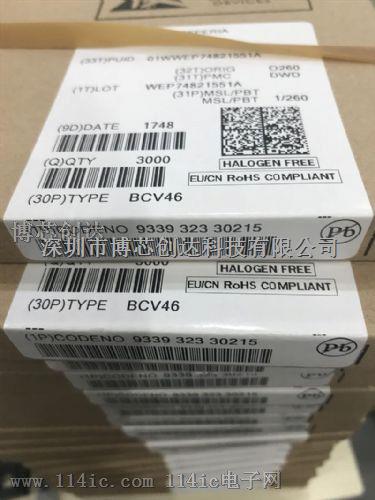 全新原装现货 BCV46 达林顿晶体管 SOT23-BCV46尽在买卖IC网