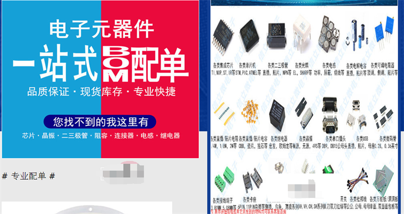 原装 MPU-6500 6轴陀螺惯性测量IC MP6500 丝印MP65 QFN-24 深圳市信立微电子科技有限公司-MP6500尽在买卖IC网