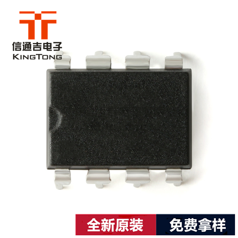 TLP525G-2 DIP-8 原装东芝 TOSHIBA光耦 进口全新芯片-TLP525G-2尽在买卖IC网