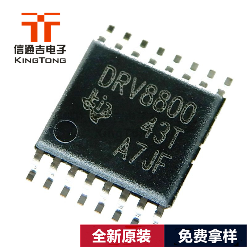 DRV8800PWPR TI TSSOP-16 2.8A 刷式直流电机驱动器-DRV8800PWPR尽在买卖IC网