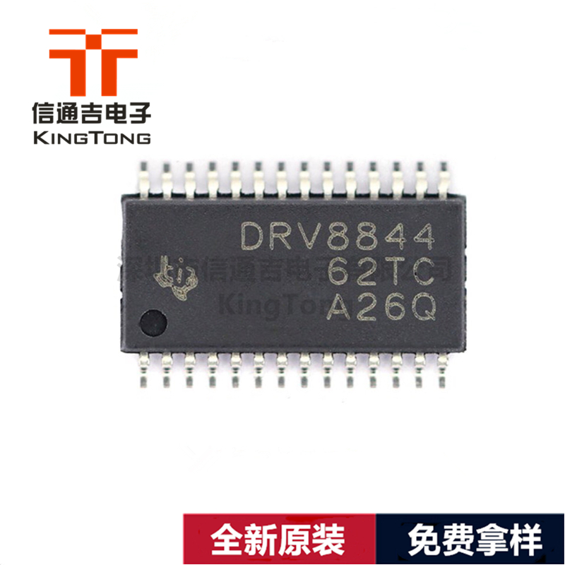 DRV8844PWPR TI HTSSOP-28 驱动器 IC芯片-DRV8844PWPR尽在买卖IC网