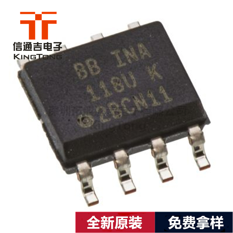 INA118UB TI SOIC-8 低噪音仪表放大器-INA118UB尽在买卖IC网