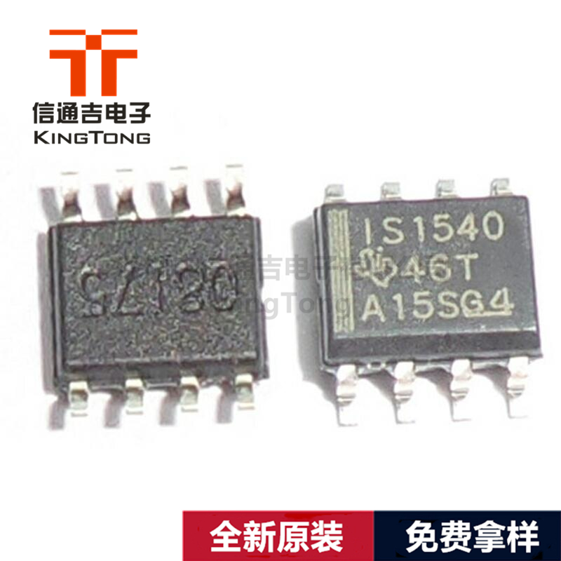 ISO1540DR TI SOIC-8 低功耗双向隔离器芯片-ISO1540DR尽在买卖IC网