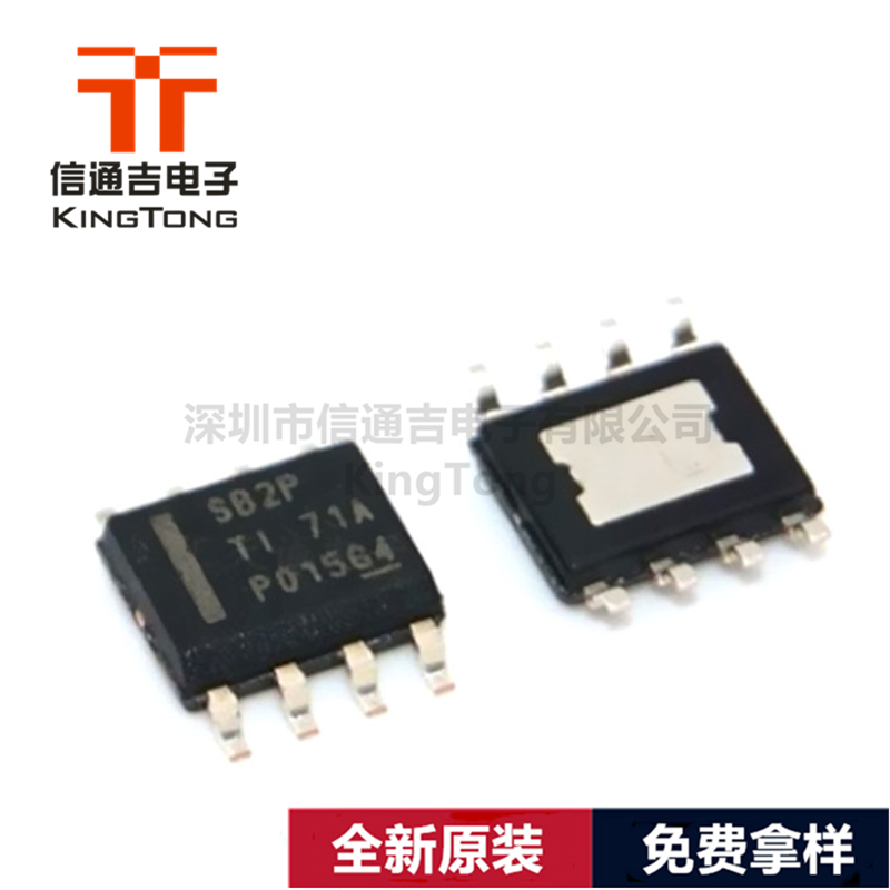 LMR16020PDDAR TI SOP-8 逻辑IC芯片-LMR16020PDDAR尽在买卖IC网