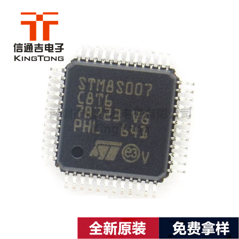 芯片 STM32F103CBT6 LQFP48 32位微控制器-STM32F103CBT6尽在买卖IC网