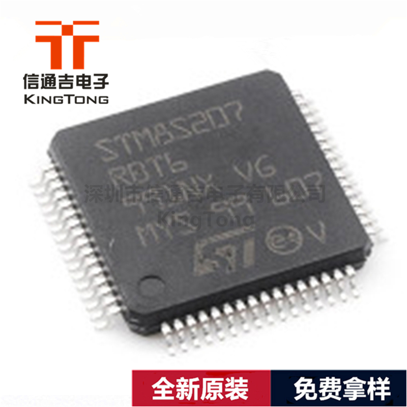 STM32F103RET6 LQFP64 32位微控制器-STM32F103RET6尽在买卖IC网