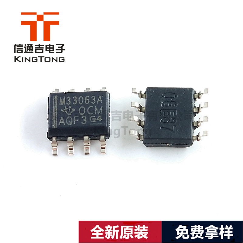 TI 开关稳压器电源芯片 MC33063ADR-MC33063ADR尽在买卖IC网