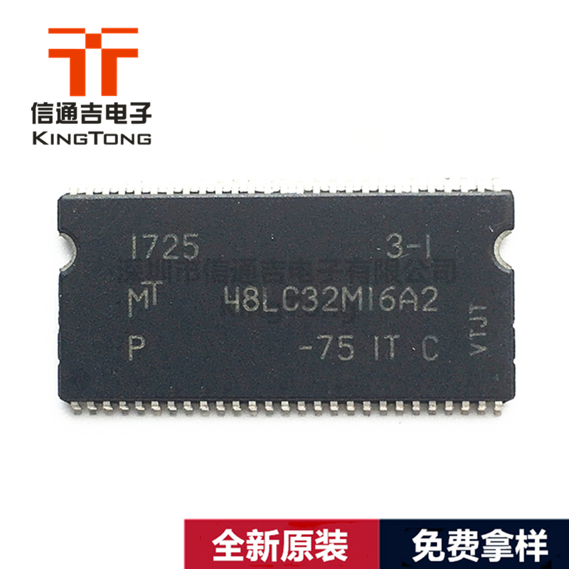 MT48LC32M16A2P-75 IT:C MICRON TSOP-54 内存器-MT48LC32M16A2P-75尽在买卖IC网