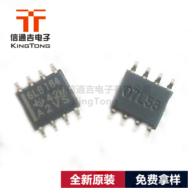 SN65LBC184DR TI 微分收发器与瞬变电压抑制-SN65LBC184DR尽在买卖IC网