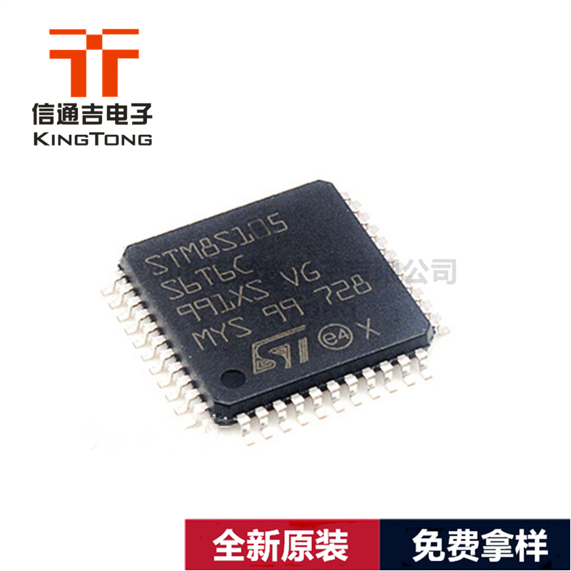 STM8S105S6T6C ST LQFP-44 8位微控制器-STM8S105S6T6C尽在买卖IC网