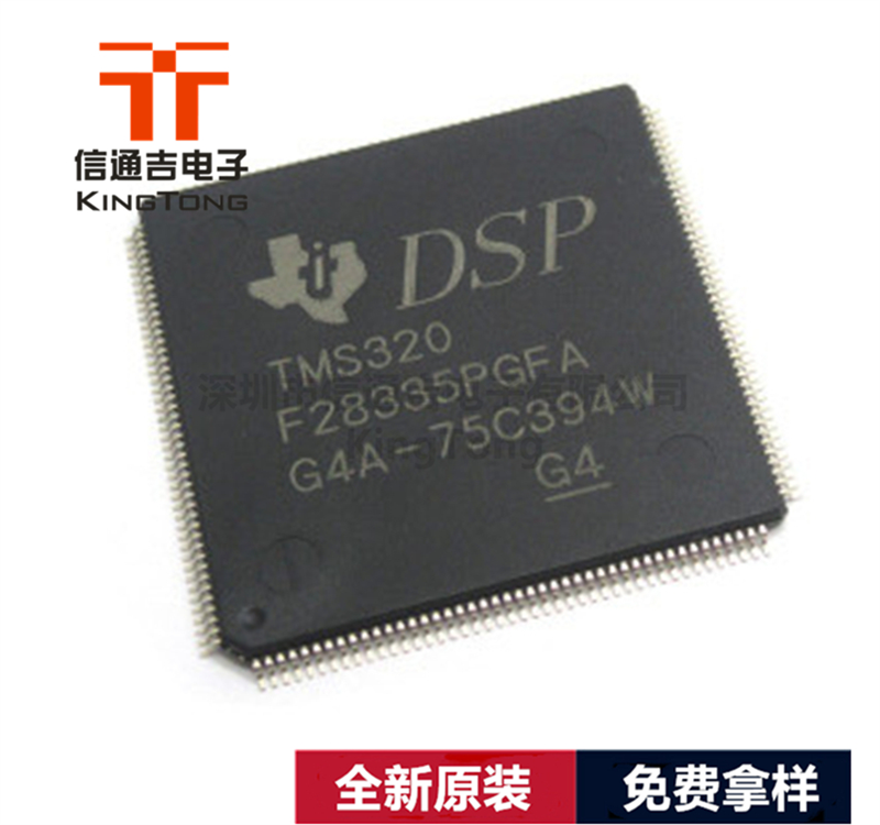 TMS320F28335PGFA TI LQFP-176 数字信号处理器-TMS320F28335PGFA尽在买卖IC网