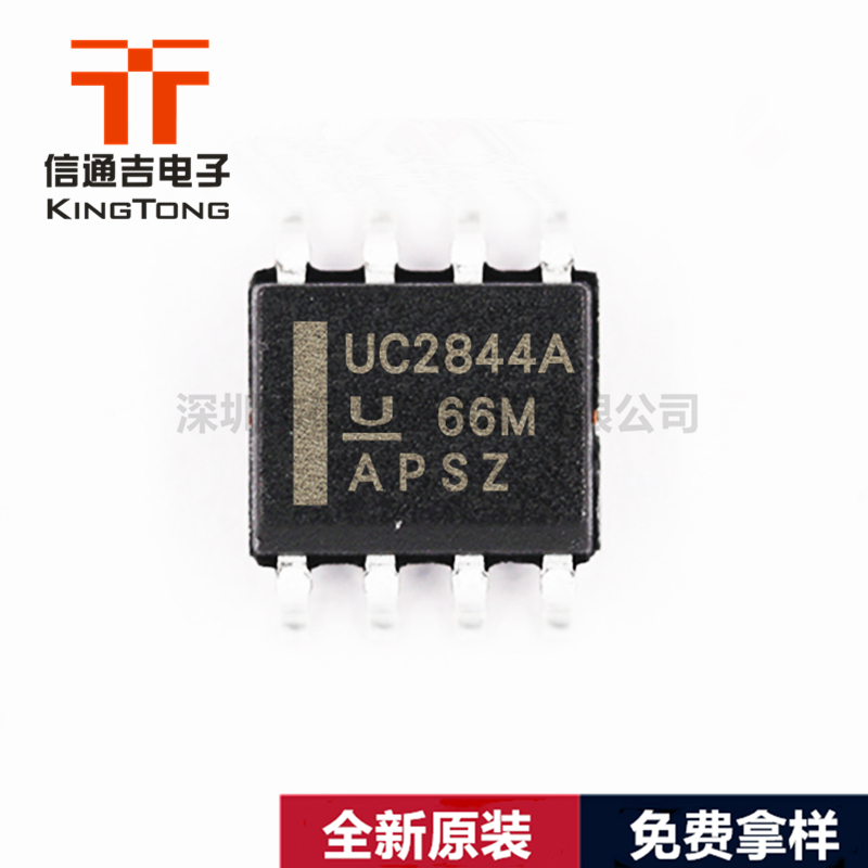 UC2844AD8TR TI SOIC-8 切换控制器IC芯片-UC2844AD8TR尽在买卖IC网