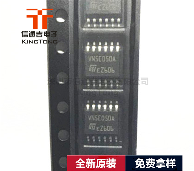VN5E050A ST HSSOP-12 电脑板车灯驱动芯片-VN5E050A尽在买卖IC网