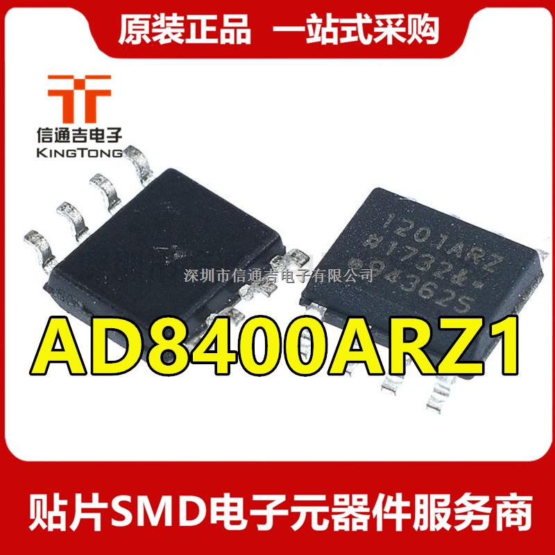 AD8400ARZ1 ADI SOP8 数字电位器IC芯片-AD8400ARZ1尽在买卖IC网