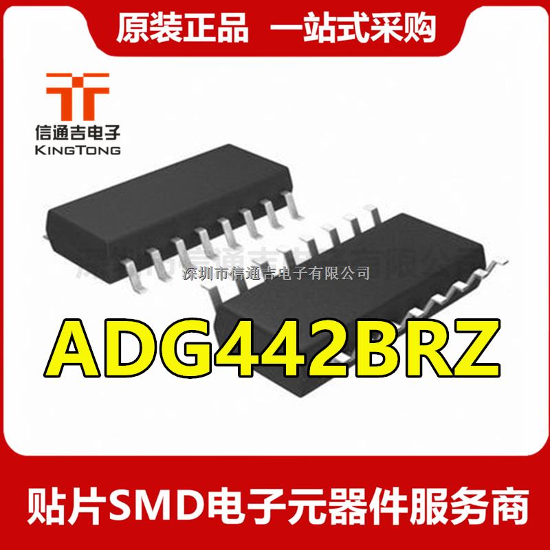 ADG442BRZ ADI SOP16 数字隔离IC芯片-ADG442BRZ尽在买卖IC网