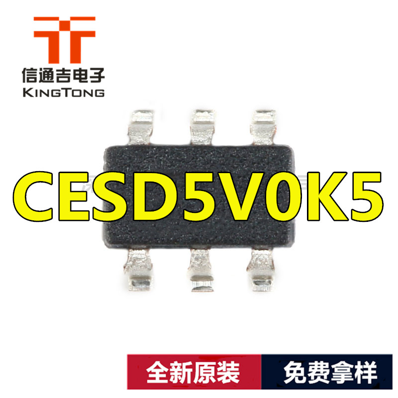 CESD5V0K5 瞬态抑制二极管 CJ/长电 SOT363-CESD5V0K5尽在买卖IC网