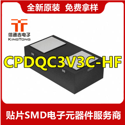 贴片二极管 CPDQC3V3C-HF ESD保护管 0402 SOD923F 原装现货-CPDQC3V3C-HF尽在买卖IC网