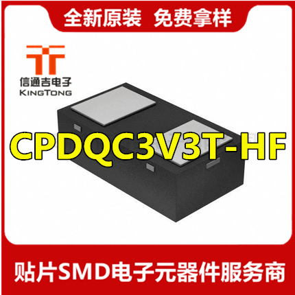贴片二极管 CPDQC3V3T-HF ESD保护管 0402 SOD923F 原装现货-CPDQC3V3T-HF尽在买卖IC网