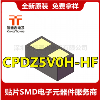 贴片二极管 CPDZ5V0H-HF ESD保护管 0201 DFN0603 原装现货-CPDZ5V0H-HF尽在买卖IC网