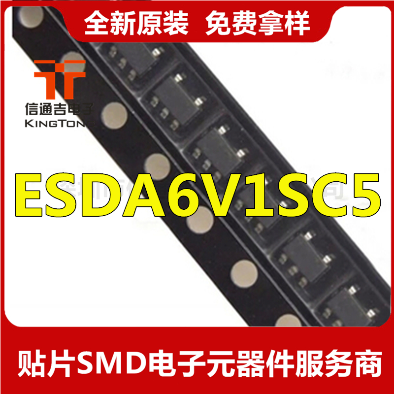 ESD保护管 ESDA6V1SC5 贴片 SOT23-5 原装现货-ESDA6V1SC5尽在买卖IC网