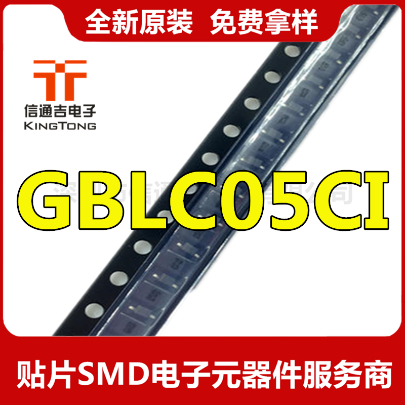 瞬态电压抑制器 GBLC05CI 贴片 SOD323 原装现货-GBLC05CI尽在买卖IC网