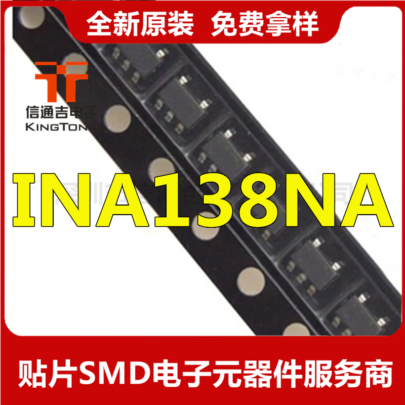 电源管理IC INA138NA 电流和电力监控器、调节器 贴片SOT23-5 原装现货-INA138NA尽在买卖IC网