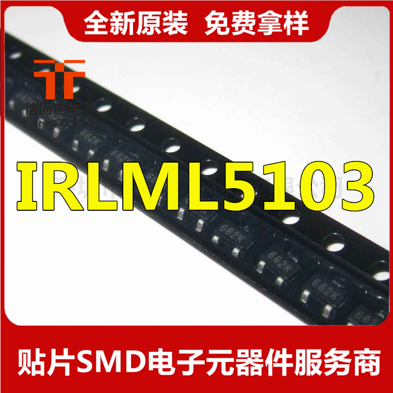 IRLML5103 功率MOS效应管 贴片 SOT-23 原装现货-IRLML5103尽在买卖IC网