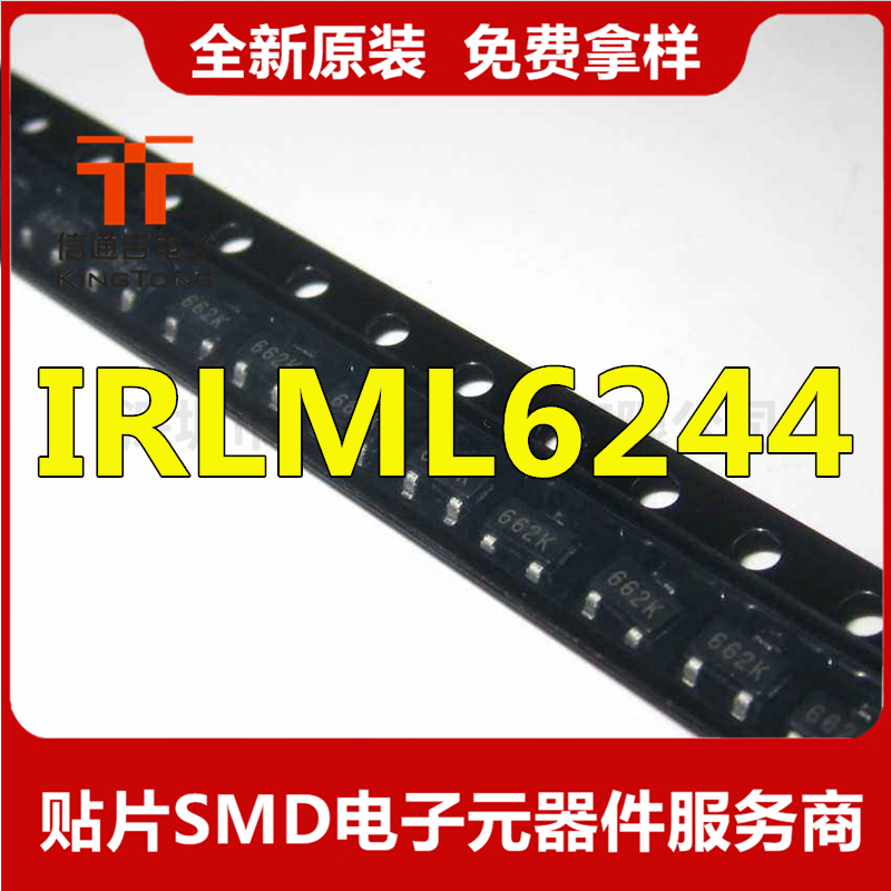 IRLML6244 功率MOS效应管 贴片 SOT-23 原装现货-IRLML6244尽在买卖IC网