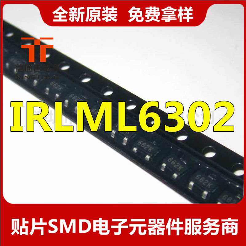 IRLML6302 功率MOS效应管 贴片 SOT-23 原装现货-IRLML6302尽在买卖IC网