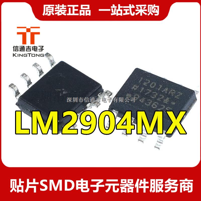LM2904MX TI SOP8 双运算放大器IC芯片-LM2904MX尽在买卖IC网