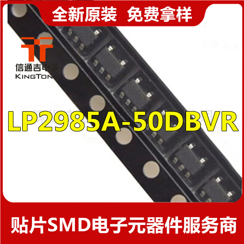 LP2985A-50DBVR 低压差稳压器 贴片 SOT23-5 原装现货-LP2985A-50DBVR尽在买卖IC网