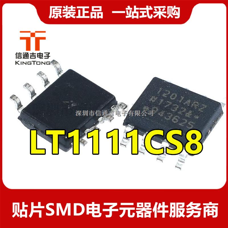LT1110CS8 LINEAR SOP8 开关稳压器IC芯片-LT1110CS8尽在买卖IC网