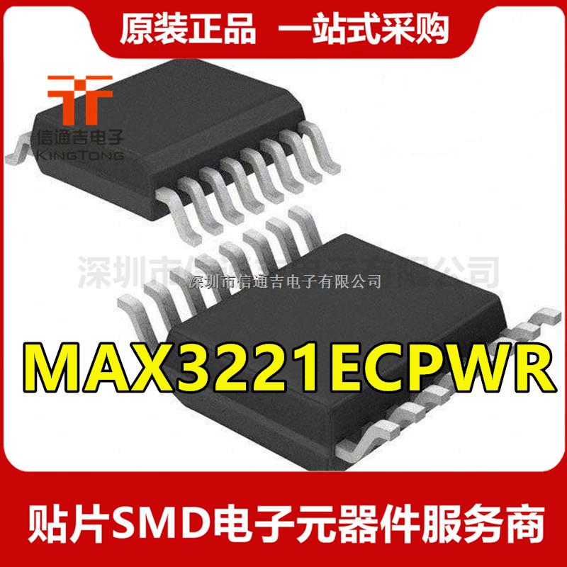 MAX3221ECPWR TSSOP-16 RS-232接口芯片-MAX3221ECPWR尽在买卖IC网