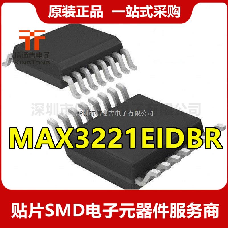 MAX3221EIDBR TI TSSOP-16 收发器 驱动器-MAX3221EIDBR尽在买卖IC网