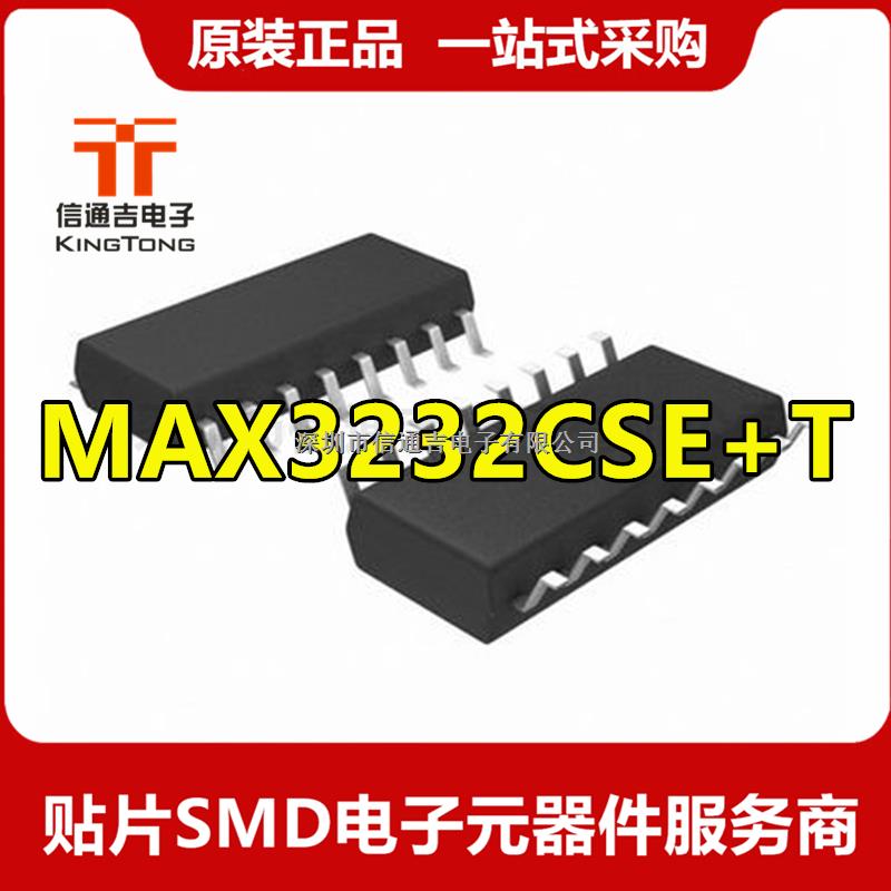 MAX3232CSE MAXIM SOP16 RS-232接口芯片-MAX3232CSE尽在买卖IC网