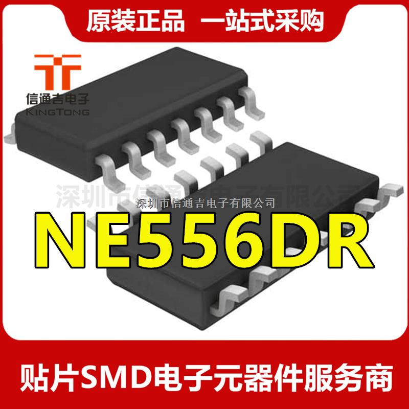 NE556DR TI SOP-14 双路精度定时器-NE556DR尽在买卖IC网