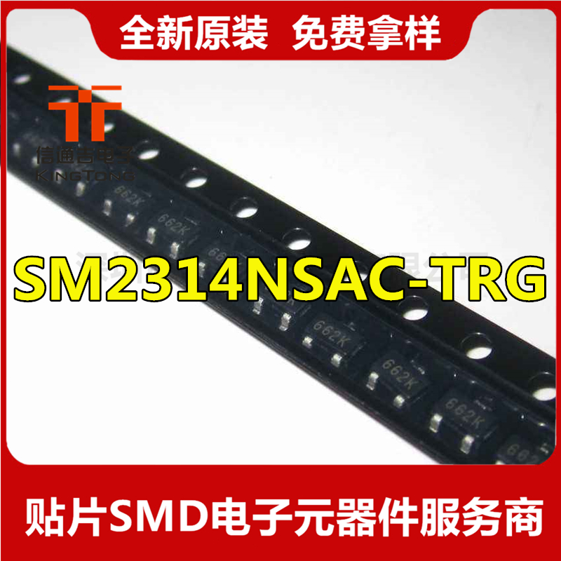 SM2314NSAC-TRG 贴片SOT23 MOS场效应管 原装现货-SM2314NSAC-TRG尽在买卖IC网