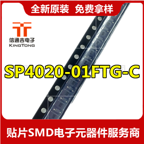 SP4020-01FTG-C 贴片SOD323 ESD抑制器/TVS二极管 原装现货-SP4020-01FTG-C尽在买卖IC网
