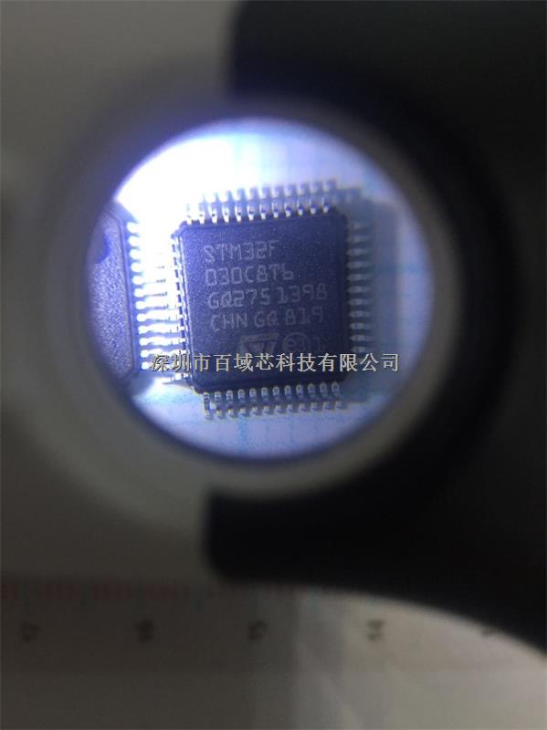 ST意法32位单片机MCU微控制器STM32F030 070百域芯科技By chip-STM32F030尽在买卖IC网